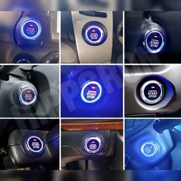 кнопка старт стоп: Кнопка запуска двигателя Старт-Стоп или Пуш-Старт. После установки не — 3