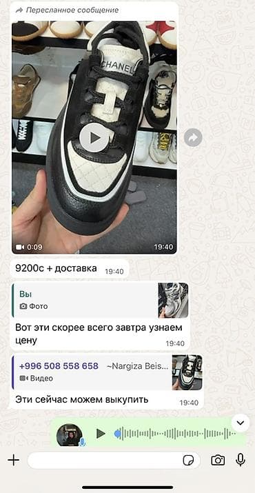 рант: Кроссовки, 35.5, Chanel, Новый, цвет - Черный — 2