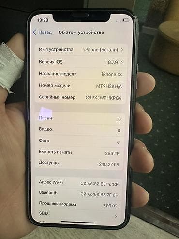 iphone xs msx: IPhone Xs, 256 ГБ, Space Gray — 2