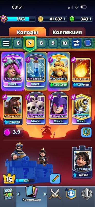 Clash Royale — аккаунт с прокачанной коллекцией - Уровень королевской — 1