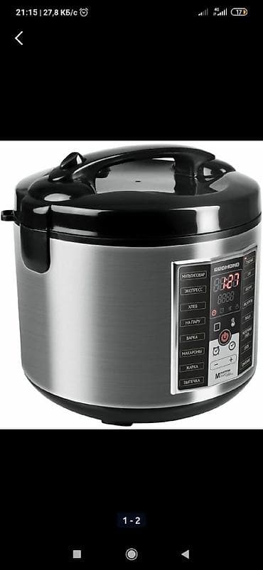 Техника и электроника: Мультиварка Redmond RMC-M25, Silver Black Характеристики Тип — 1