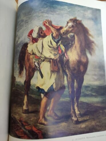 журналы об искусстве: Альбом (7издание) 140страниц государственный ЭРМИТАЖ, живопись — 1