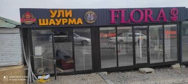 макет дом: | Көрнөктөр, | Монтаждоо, Демонтаждоо, Дизайнды иштеп чыгуу — 11