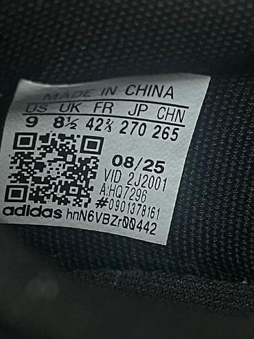 адидас оригинал кроссовки: Мужские кроссовки, 41, Adidas Originals, Новый, цвет - Черный, Самовывоз — 3