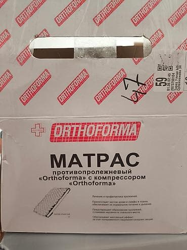 metta samurai: Ортопедический матрас, Новый, Другой бренд, Односпальный, Другая страна производитель, Мягкие матрасы, Самовывоз — 1