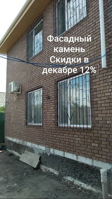стоимость 1 метра столешницы из искусственного камня бишкек: Фото наши!!!Фасадный искусственный декоративный камень из бетона в — 19