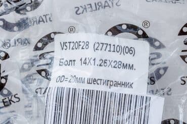 купить набор ключей force: Болты колесные М14х1.25 под шестигранник - 20 шт Бренд: Starleks Шаг — 5