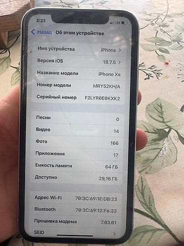 камера для видео: Apple iPhone XR, белый цвет.передний камера не работает экран чистый — 8