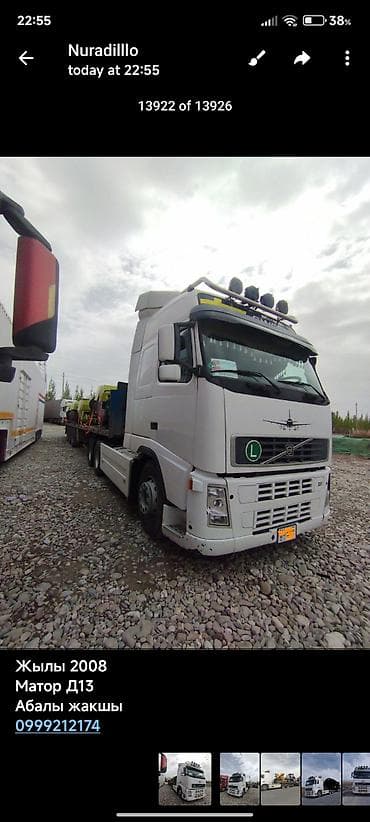 экскаватор волва: Тягач, Volvo, 2008 г., Без прицепа — 2