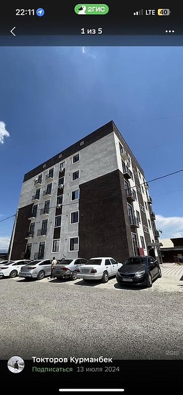 Кыймылсыз мүлк: 1 бөлмө — 7