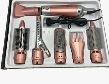 диффузор для волос: Бесплатная доставка Доставка по городу бесплатная Мультистайлер — 3