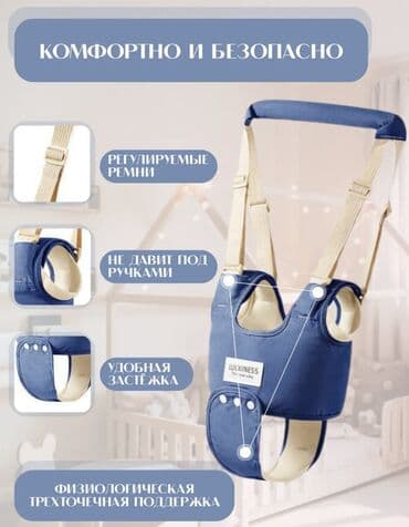 тренировочные сумки: Детский ходунок‑страховка с ручкой для родителей - Тип: мягкий — 3