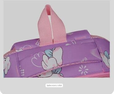 купить школьный рюкзак в бишкеке: Рюкзак, Материал: Оксфорд, Детские, Новый — 6