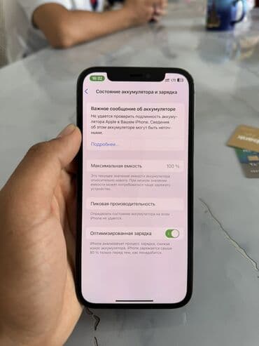 бу телефоны: IPhone 12 Pro, Б/у, 512 ГБ, Pacific Blue, Чехол, 100 % — 7