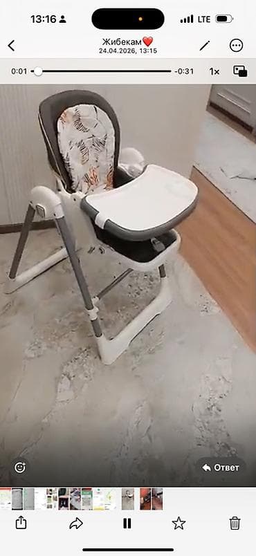 kinder joy: Детский комплект: стульчик для кормления + прогулочная коляска — 1