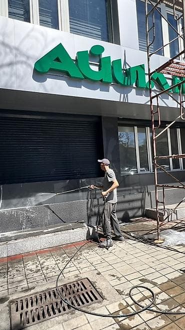 мойка фасада здания: Уборка территории, Мойка фасада, Чистка брусчатки — 3