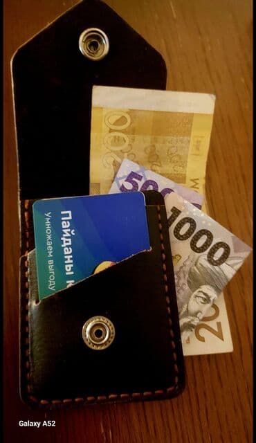 ремень кожаный мужской: Картхолдер, цвет - Коричневый, Новый, Унисекс — 10