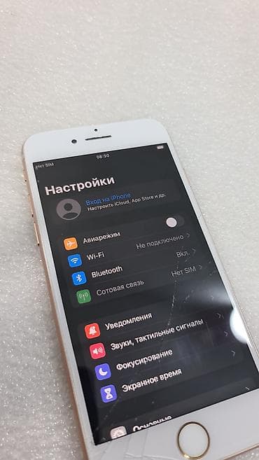 обмен на айфон 8: IPhone 8, Б/у, 64 ГБ, Золотой, 100 % — 4
