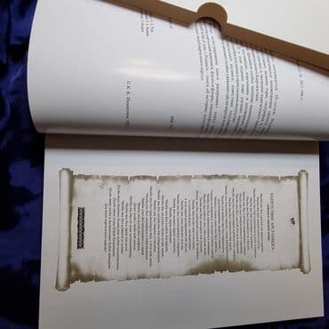 история кыргызстана и мировая история 6 класс учебник: История Кыргызстана, 11 класс, Новый, Самовывоз — 3