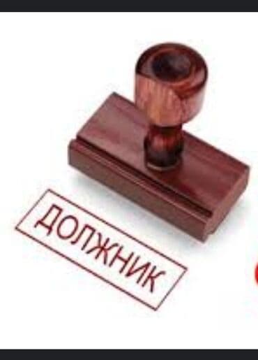 Юридические услуги | Административное право, Гражданское право, Земельное право | Консультация, Аутсорсинг