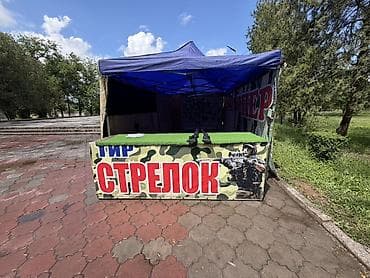Бизнес сатуу Төмөнкүлөр менен бирге: Жабдуулар жана эмерек — 5