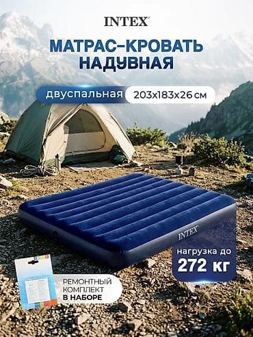 Эмерек: Жел толтурма матрас, Жаңы, Эки кишилик, Intex, Өзү алып кетүү, Акылуу жеткирүү, узуну - 203 см — 6