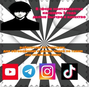 adobe premiere: Делаю качественные рекламные ролики, которые реально цепляют внимание — 2