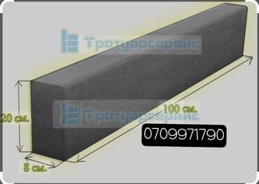 брусчатка бишкек дом брусчатки'' тротуарная плитка бордюры бишкек: Тротуарный бордюр, ЖБИ (Железобетонный), Овальный, 100 — 9