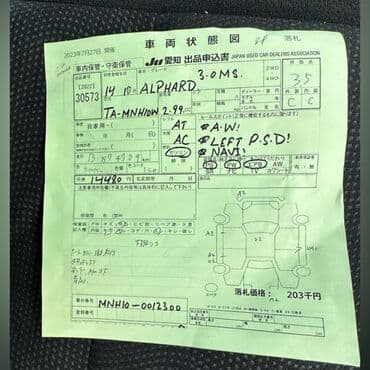 двигатель тойота ист 1.3 бишкек: Toyota ALPHARD MNH10 Тойота Альфард В наличии все запчасти на данную — 3