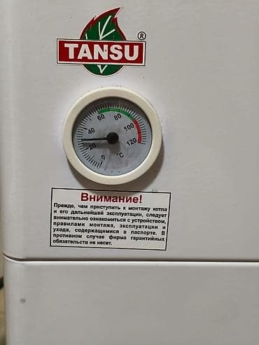 чайник midea: Напольный газовый котёл TANSU (Кебер) ЦЕНА: 11.000 сом - Тип — 1