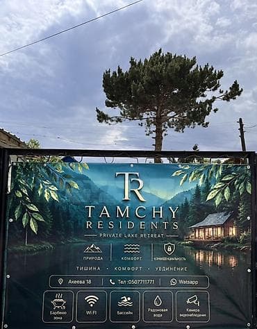 Ысык-Көлдө конок үйлөр: Ысык-Көлдө конок үйү, TAMCHY RESIDENTS, Тамчы, 10+ орун, Күнүмдүк — 1