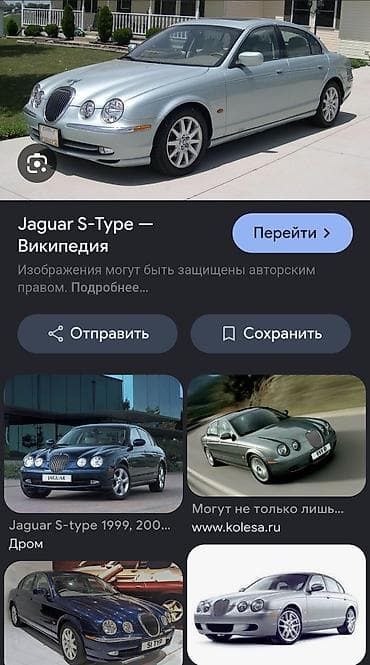 j 05: Jaguar S-type: 2004 г., Автомат, Бензин, Седан — 1