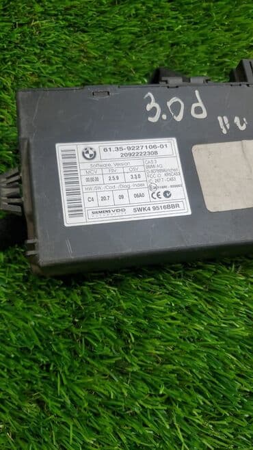 e71: Е70 Блок cas3 Bmw X5 50Ix E70 LCI N63 4.4I 2010 (б/у) ​ Марка: BMW — 3