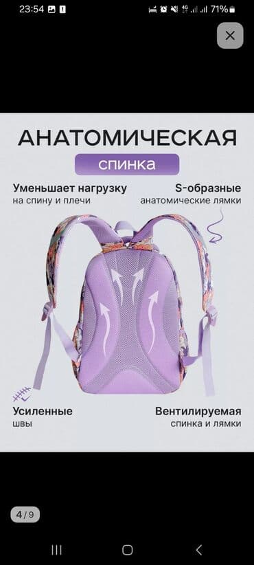 сумка органайзер для документов: Рюкзак, Материал: Комбинированный материал, Женские, Новый — 4