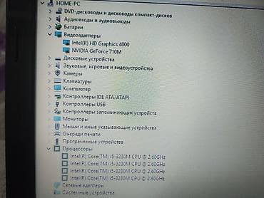 Ноутбуки и аксессуары: Б/у, Intel Core i5 — 3