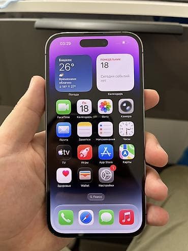 списанные айфоны бесплатно: IPhone 14 Pro, Б/у, 128 ГБ, Коробка, 86 % — 2