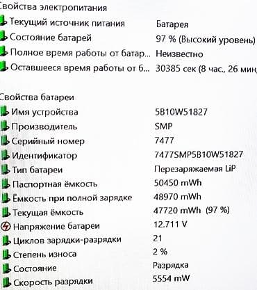 tab a9: Для программирования, Б/у, Intel Core i7 — 6