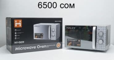 микровалновая печ: Микроволновка, Новый, Самовывоз, Бесплатная доставка, Платная доставка — 5