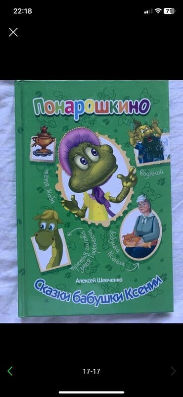 гдз полный курс математики 2 класс узорова нефедова: Книга Юлии Высоцкой «Детское питание от рождения и старше» (в — 8