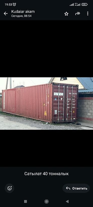 Контейнеры