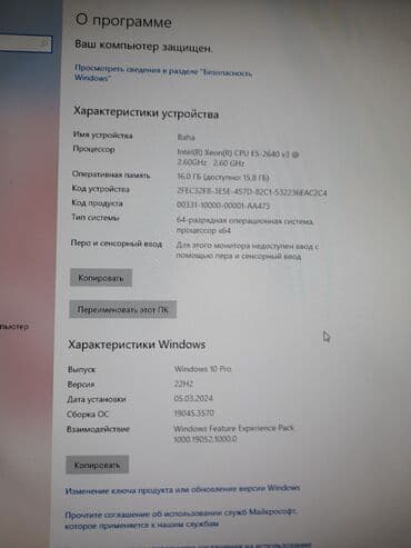 аренда пк: Компьютер, ОЗУ 16 ГБ, Игровой, Б/у — 3