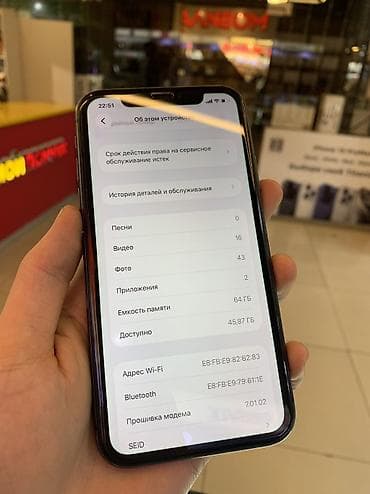 айфон 8 на 64: IPhone 11, 64 ГБ, Черный, Чехол — 9