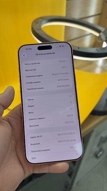 16 pro max бишкек: IPhone 17 Pro Max, Б/у, 256 ГБ, Кабель, Коробка, 100 % — 7