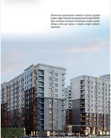 2 комнаты, 70 м², Элитка, 6 этаж