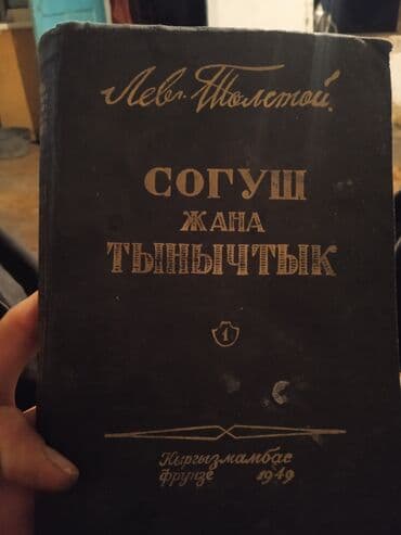 martyn line часы инструкция на русском: Другие комплектующие — 1