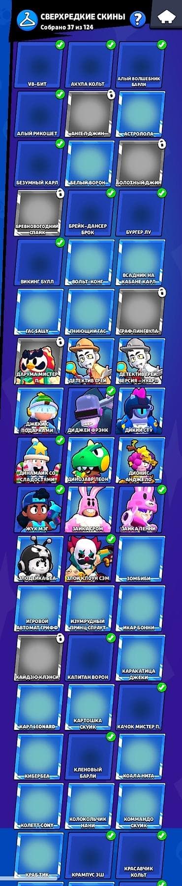 алиса лайт 2 бишкек: Аккаунт Brawl Stars Основное: - Ник: FONLY ITACHI - Тег профиля — 4