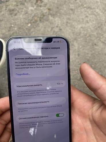 iphone pro max 15: IPhone 12 Pro Max, Б/у, 256 ГБ, Black Titanium, Защитное стекло, Чехол, 100 % — 9