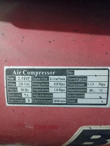 compressor: Компрессор Для покраски, Электрический, Поршневой — 2