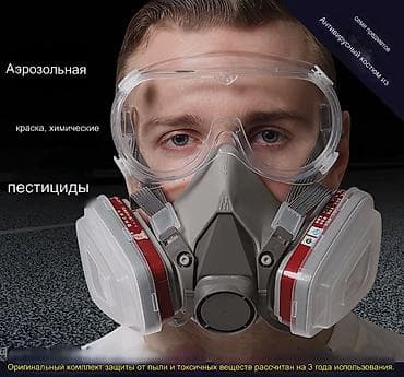 #Респираторные маски #Многоразовые маски #Маски с фильтром #Защитная