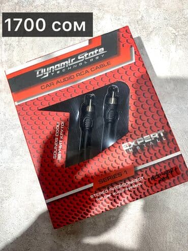 магнитофон электроника: Большой выбор RCA проводов — 2